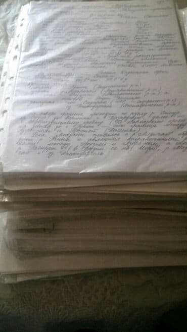 testir: Конспекты по географии и истории для подготовки к экзаменам в ВУЗ — 2