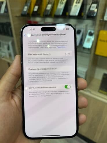 iphone 16 pro qiyməti: IPhone 14 Pro Max, 128 GB, Space Gray, Sənədlərlə, Face ID, Zəmanət — 2