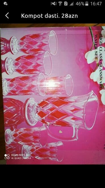 Rəng - Çəhrayı, Şüşə