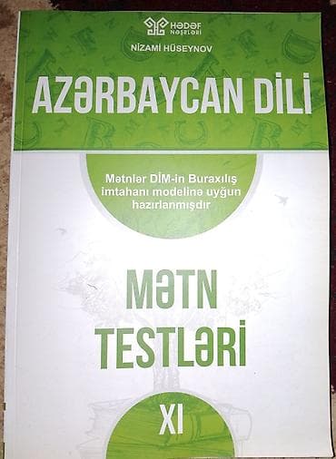 Məktəb dərslikləri: Məhsul: “Azərbaycan dili – Mətn testləri, XI sinif” - Müəllif: Nizami — 1