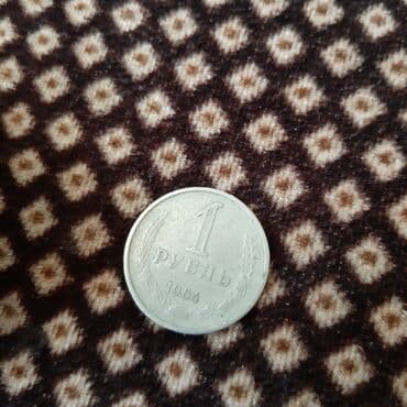 kohnə pul alıram: 1900 il, Vəziyyəti: Yaxşı — 16