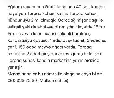rayonlara: 40 sot, Mülkiyyətçi, Kupça (Çıxarış) — 1