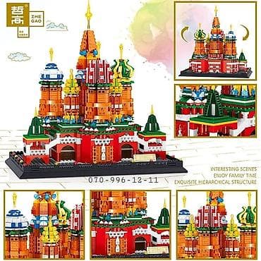 şaxta baba torbası: Kreml Konstruktor Oyuncaq lego 🏯 ✔Konstruktor Lego Kremlin 🛕 ✔Ölkə — 2