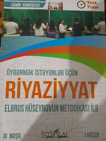 Məhsul: Riyaziyyat dərsliyi – ideal vəziyyətdədir