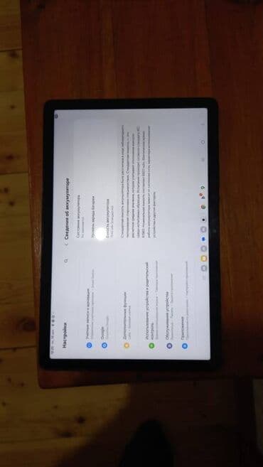 Физика: 128 yaddas samsung a9plus — 1