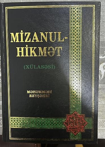Məhsul: Mizanul-Hikmət (xülasəsi) – Məhəmmədi Reyşəhri • Növ: Kitab