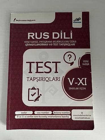 русский язык тест: Rus dili – Test Tapşırıqları (V–XI siniflər üçün) Abituriyentlər üçün — 2