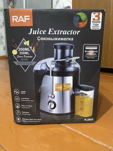 Şirəçəkən Raf, Mərkəzdənqaçma