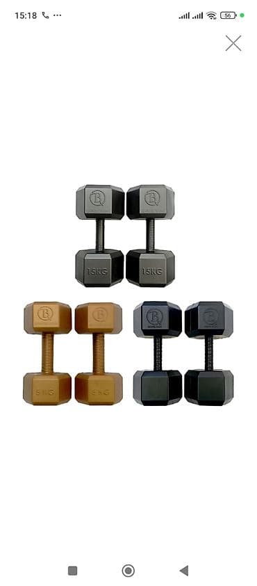 Гантели: Гиря, Новый — 1