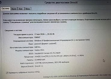 xbox one disk: Б/у Dell Vostro, 15.6 ", Intel Core i3, < 128 ГБ, Самовывоз, Бесплатная доставка — 6