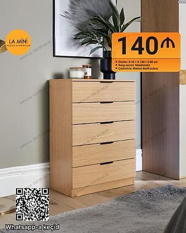 Без зеркала