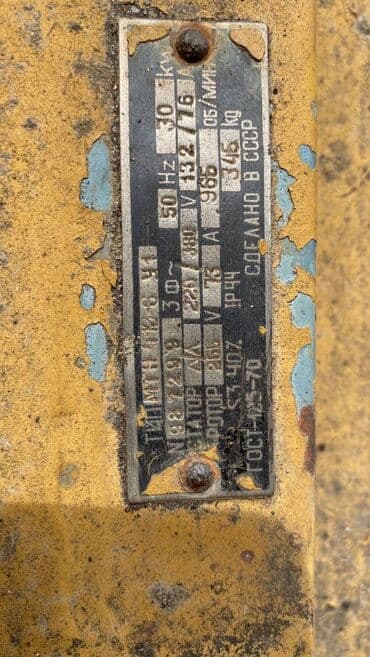 kran sebet: Kran motoru şotkalı,30 kvt 1000 abarod (960),rotorunda mis var — 2