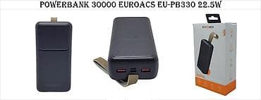 Powerbank 30000 mAh, Yeni