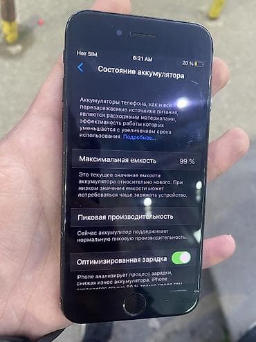 galaxy note 4: IPhone 7, 32 GB — 6