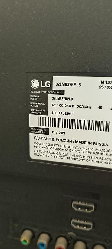 82 ekran: İşlənmiş Televizor LG LED ekran 32" FHD (1920x1080), Ünvandan götürmə, Pulsuz çatdırılma, Ödənişli çatdırılma — 2