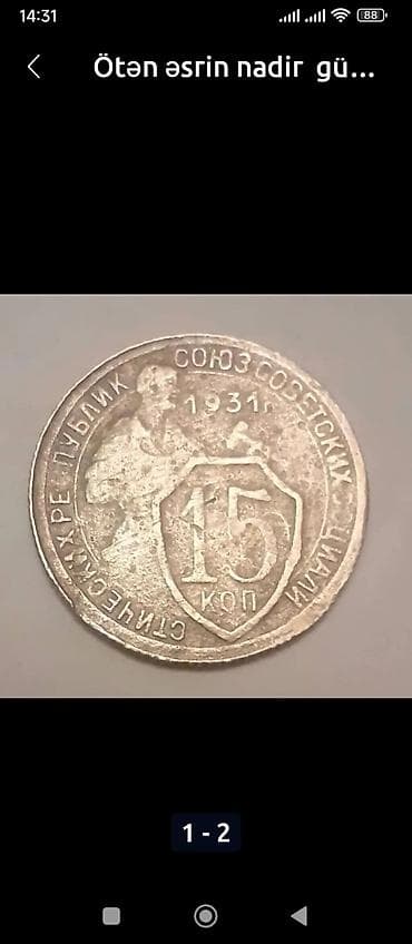 qepik pullar: 50 Rubl, 1922 il, Gümüş, Vəziyyəti: Əla — 4