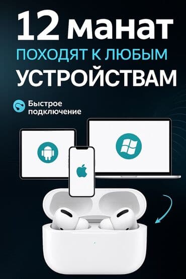 galaxy buds 2 pro qiymeti: Simsiz (Bluetooth) Qulaqcıqlar, rəng - Ağ — 2