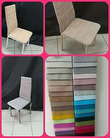 Стуля перятяжка ремонт lalafo.az -da Стуля перятяжка ремонт