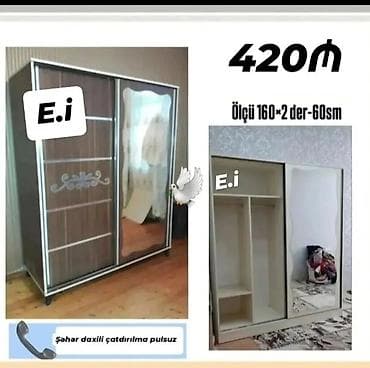 Новый, 2 двери, С зеркалом, Другой цвет, Другой материал, Купе, Прямой шкаф