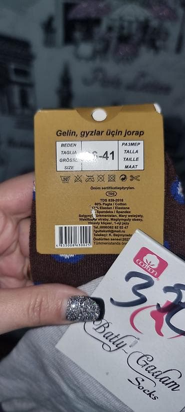 qus damlari: BATLY-GADAM brendinin qısa corab dəsti cotton - Model: Qadınlar və — 2