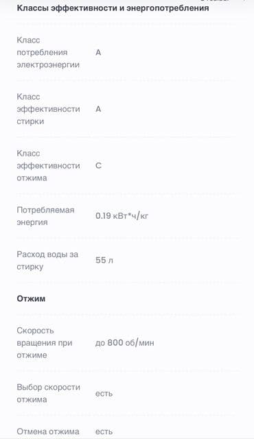 işlenmiş paltaryuyanlar: Paltaryuyan maşın LG, 5 kq, İşlənmiş, Avtomat, Qurutma var, Kredit yoxdur, Ünvandan götürmə — 3