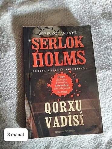 Книги и журналы: Detektiv janrını sevənlər üçün iki kitab: 1) Simran Qədim – “Əcəl — 2