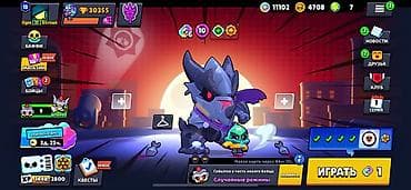 brawl stars hesab satışı telegram: Brawl Stars oyun hesabı - Kupa: 30 355 Cox ela bir hesabdir. Butun — 8