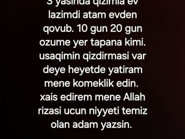 Биология: Muveqqeti ev lazimdir — 1