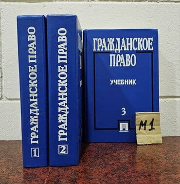 купить книги в баку: Əziz Kitabsevərlər! Hazırda kolleksiyamızda 3000 kitab mövcuddur! — 7