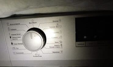 Digər məişət texnikası: Paltaryuyan maşın Beko, 6 kq, Avtomat, Qurutmasız, Kredit yoxdur — 2