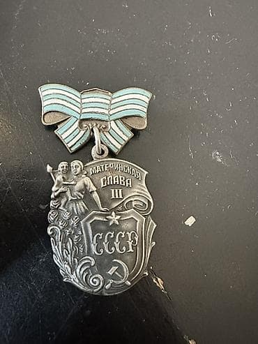 gitara simləri: Sovet dövrünə aid orijinal “Materinskaya Slava” (Ana Şöhrəti) orden və — 1