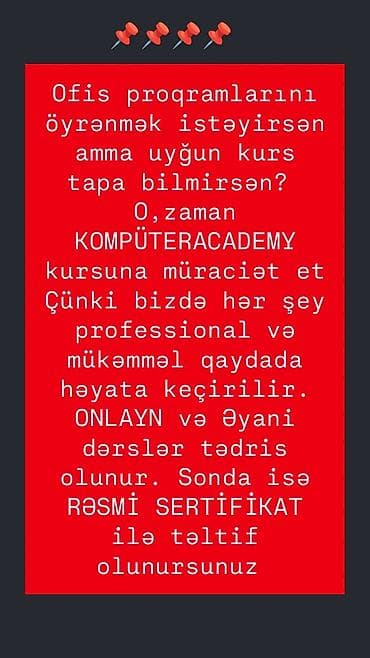 Ремонт техники: Компьютерный курс: Microsoft Windows, Онлайн — 5