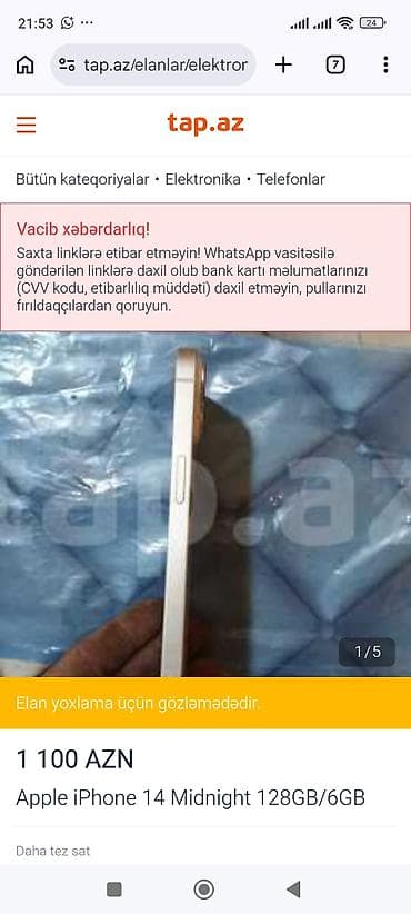 аккумулятор 12в 7а ч: IPhone 14, 128 ГБ, Midnight, Face ID — 4