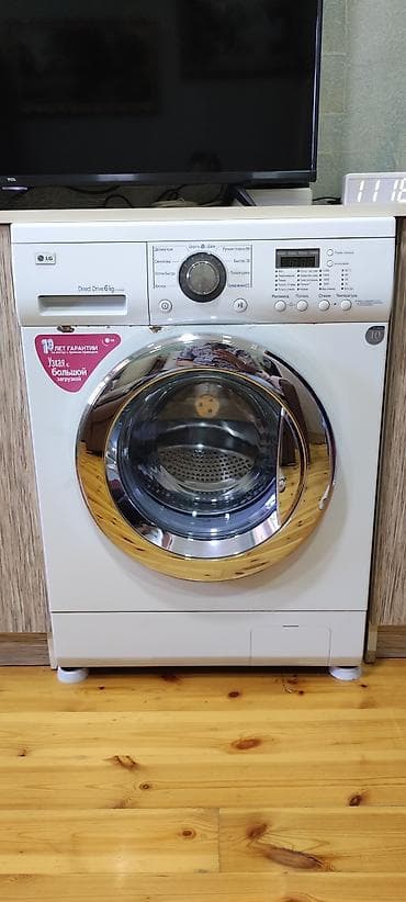 panel radiator: LG paltaryuyan maşın – ön yükləməli, Direct Drive mühərrikli, 6 kq — 1