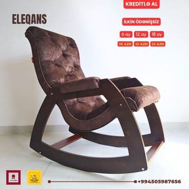 массажные кресло: Новый, Кресло-качалка, Ткань, Есть кредит, Бесплатная доставка в черте города — 19