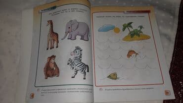 6 ci sinif rus dili kitabi pdf yukle: Uwaqlar ucun rus dilinde eylenceli kitab. Hem rengleme, hem — 7