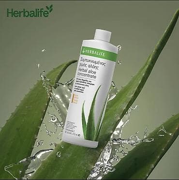Herbalife Herbal Aloe Concentrate Original – Aloe Klassik Bitki — 1