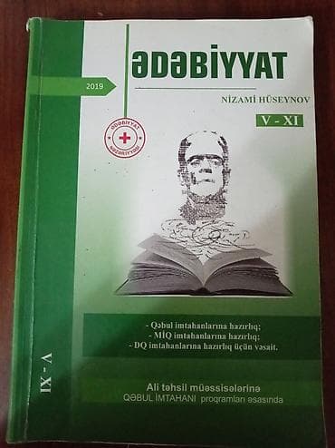 ədəbiyyat dim kitabı: Məhsul: “Ədəbiyyat” dərs vəsaiti (V–XI siniflər) Müəllif: Nizami — 1