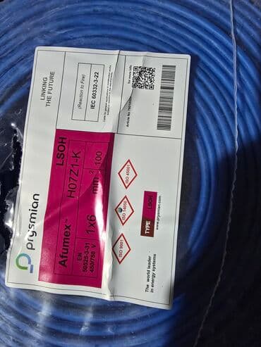 sifir: Yanmaz Kaballer Sunurlar.Müxtəlif rənglərdə Prysmian Afumex H07Z1-K — 5