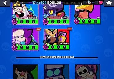 start betty: Brawl Stars oyun hesabı Xüsusiyyətlər: - Kuboklar: 1357 (Pütə — 7