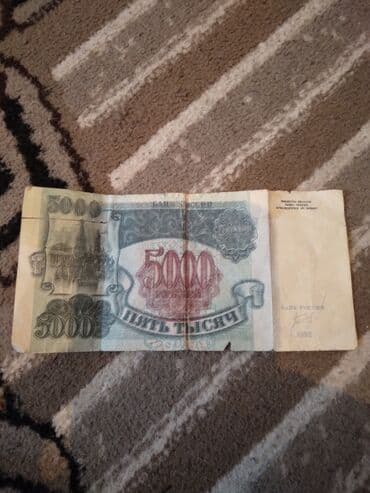 ingilis dili toplu 1 ci hisse pdf 2023: Əskinaslar — 2