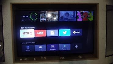 mi tv box: 109sm ekran Daxili proqramlar və media məzmunu ilə tam funksional — 1