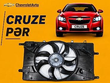 Chevrolet Cruze, Yeni