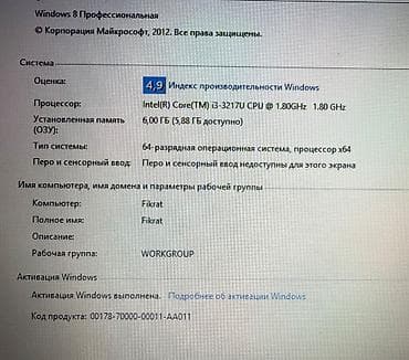 xbox one disk: Б/у Dell Vostro, 15.6 ", Intel Core i3, < 128 ГБ, Самовывоз, Бесплатная доставка — 3