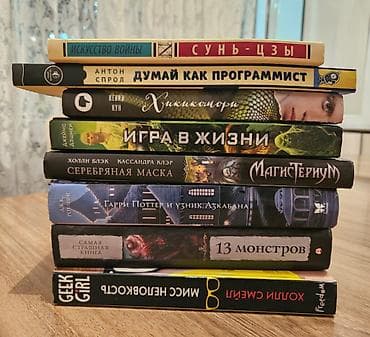 İdman və hobbi: Rus dilində müxtəlif janrlardan kitablar dəsti. Продаются книги на — 5