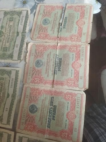100 dolarlık başlangıç oku: Məhsul: SSRİ dövrünə aid dövlət istiqrazları və lotereya biletləri — 5