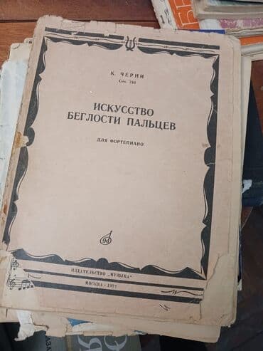 5 ci sinif informatika dərslik pdf: Musiqi kitabları. Hər biri 3 manat — 20