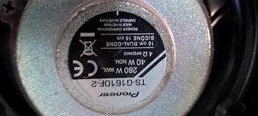 pioneer 7050: Pioneer TS-G1610F-2 avtomobil akustikası – 16 sm (6.5") iki‑yollu — 3