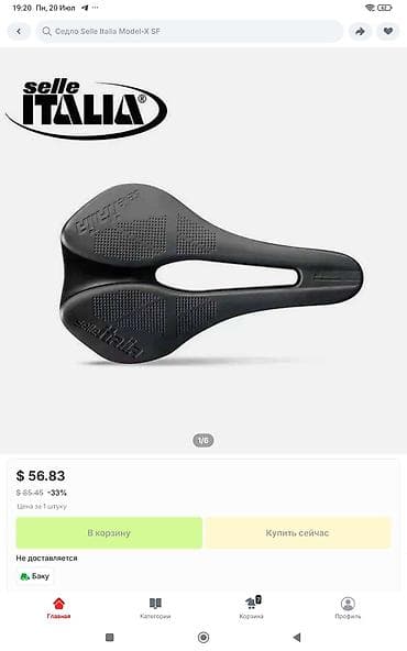 cube velo: Pedal HT bmx Gara-50m, HT yaşiı-50m,Oturaçagin borusu Full carbon — 8