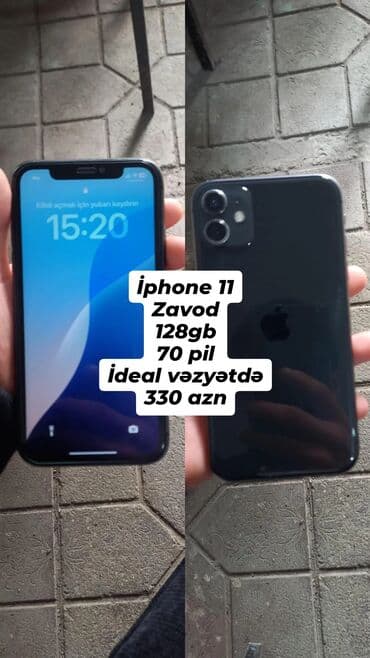 купить мини холодильник бу: IPhone 11, 128 ГБ, Black Titanium — 2